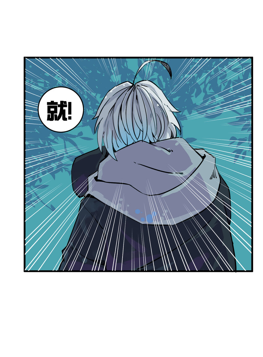 001 无敌的我46