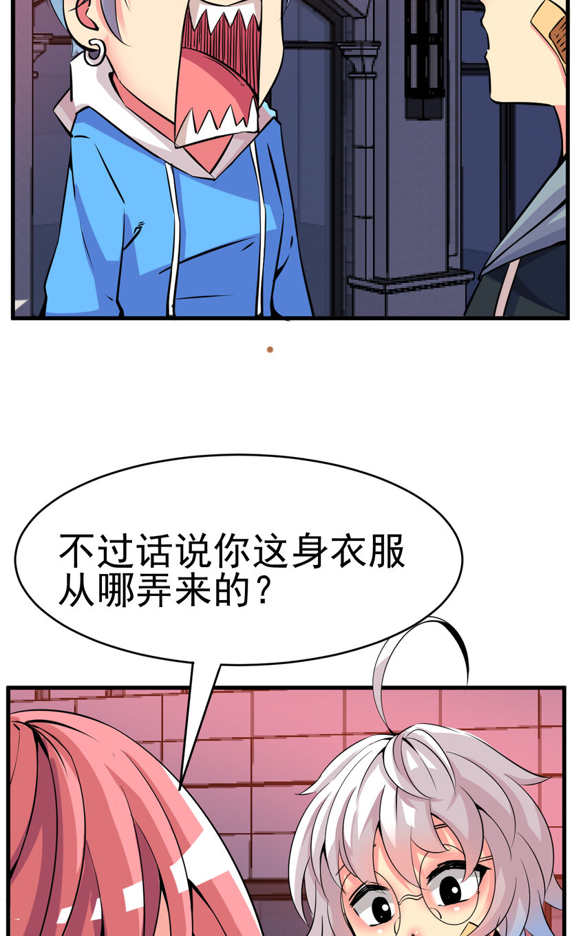 008 中二少年16