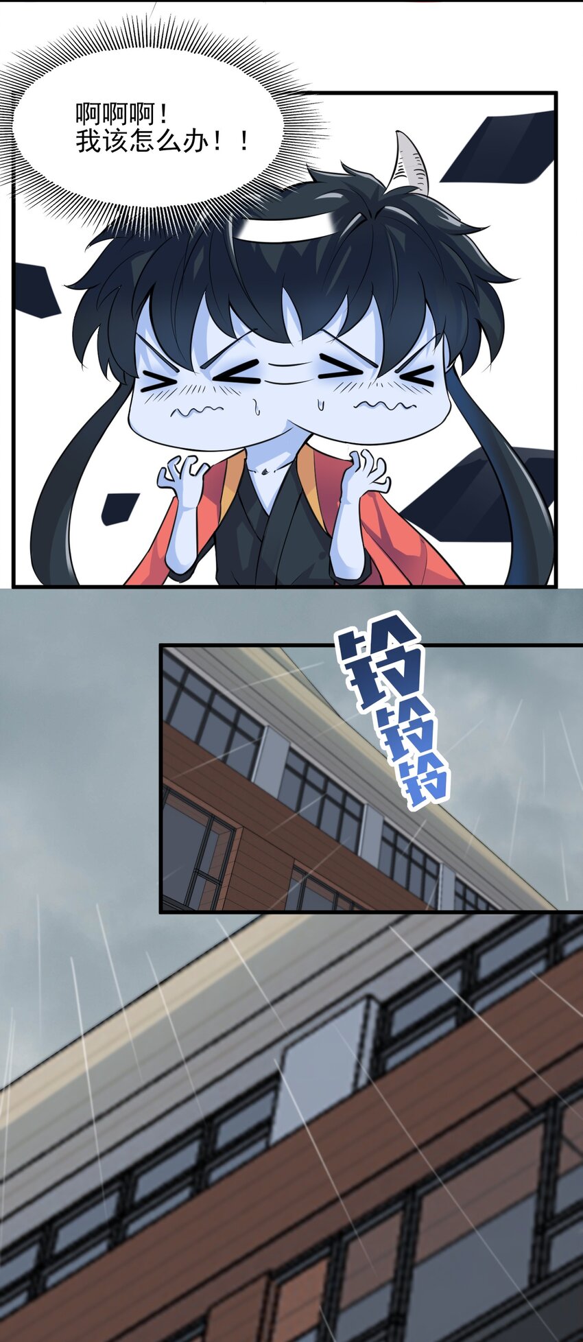 023 你能帮帮我吗？31