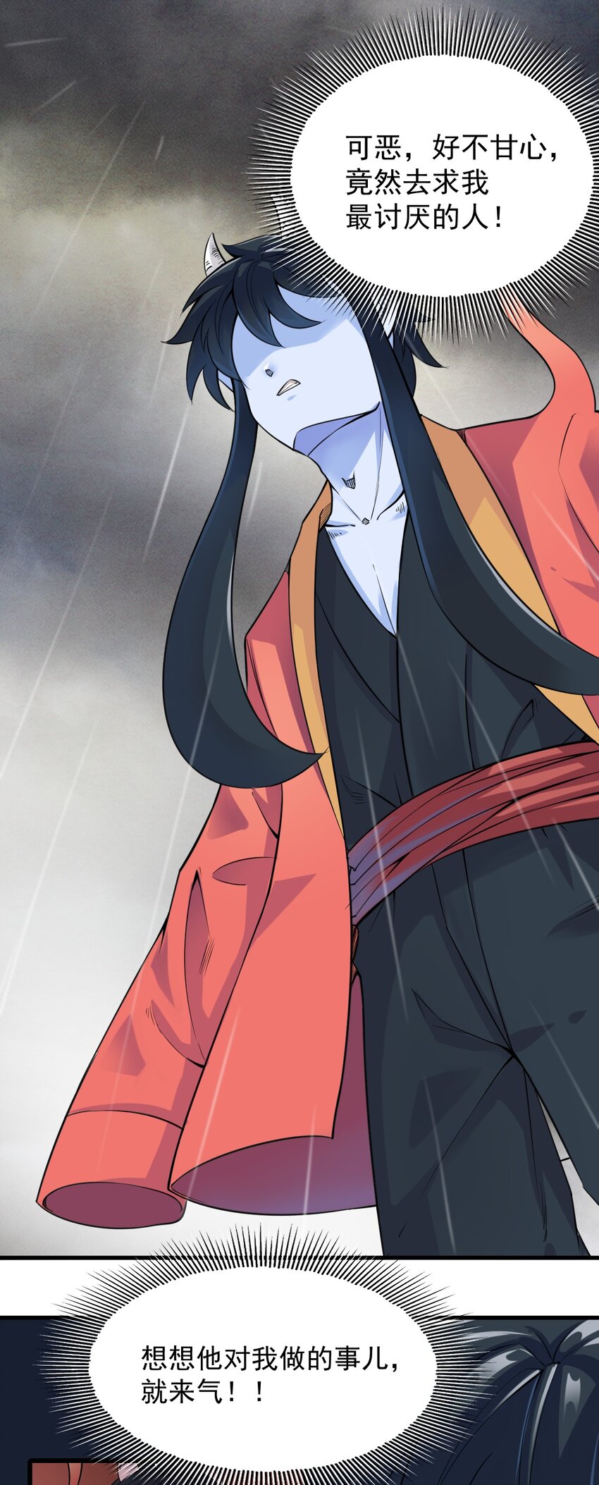 023 你能帮帮我吗？29