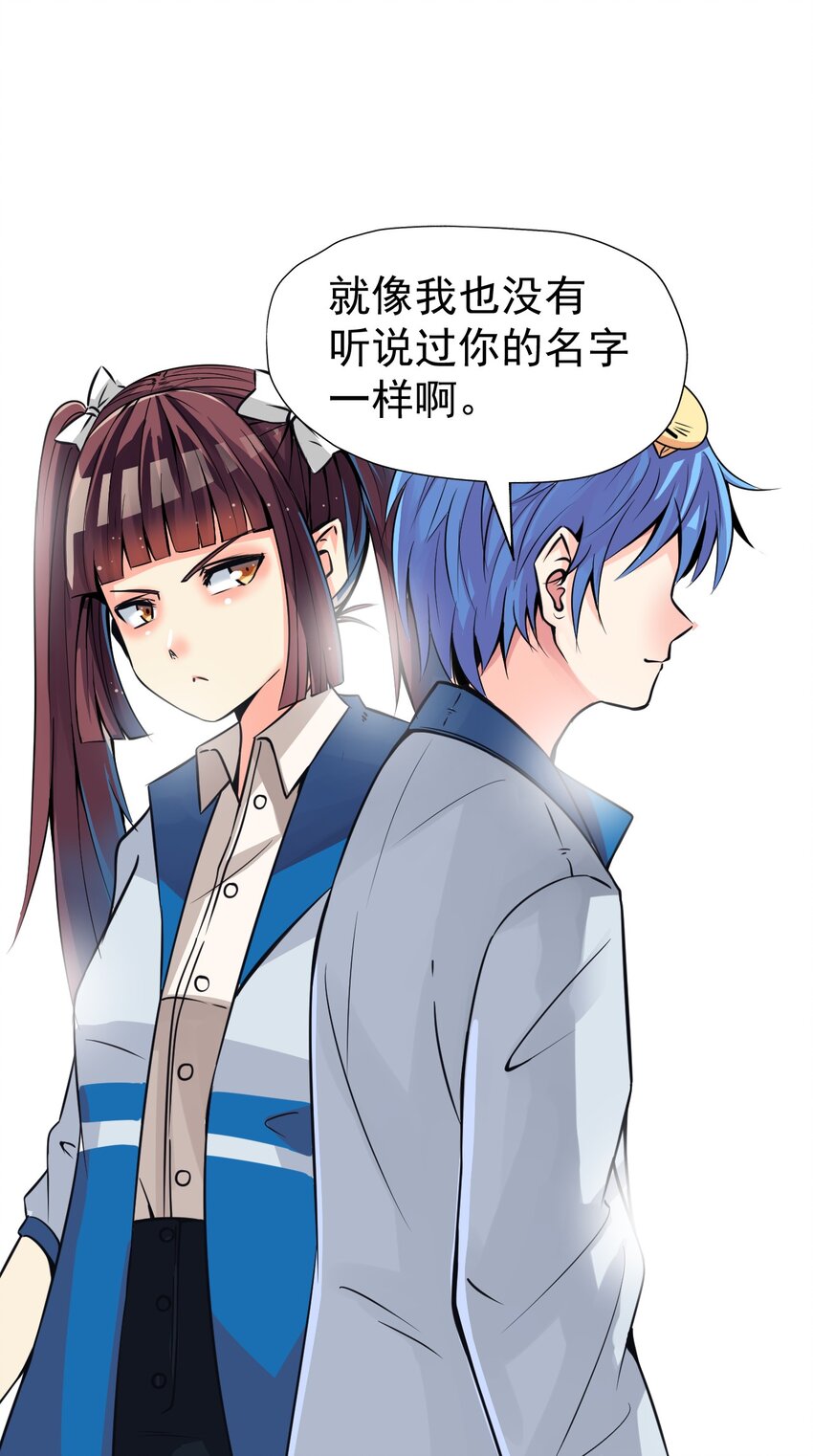 017 你是除妖师？20