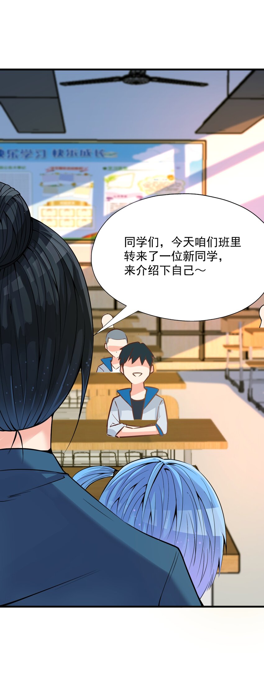 016 相如VS素珍44