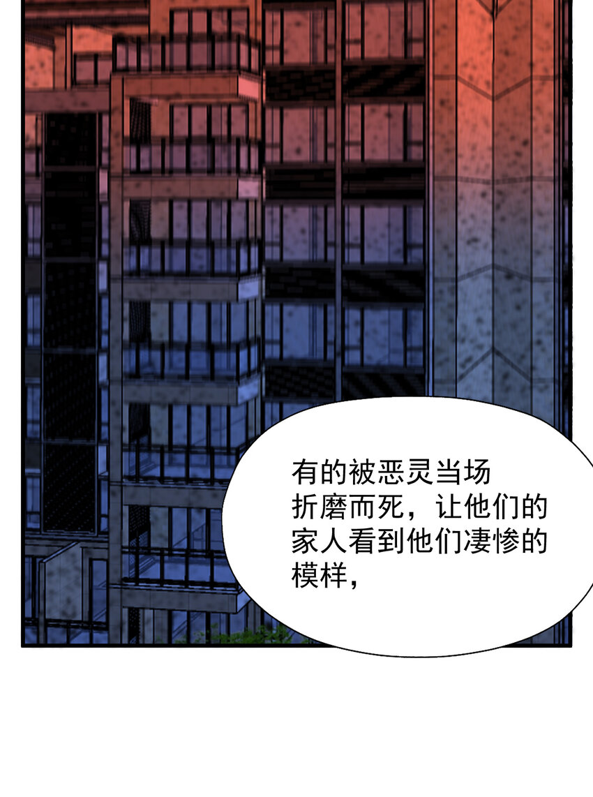 012 杰克家族的秘密32