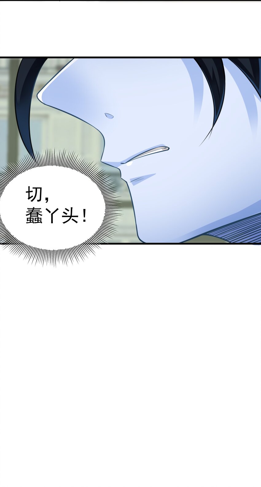 023 你能帮帮我吗？23