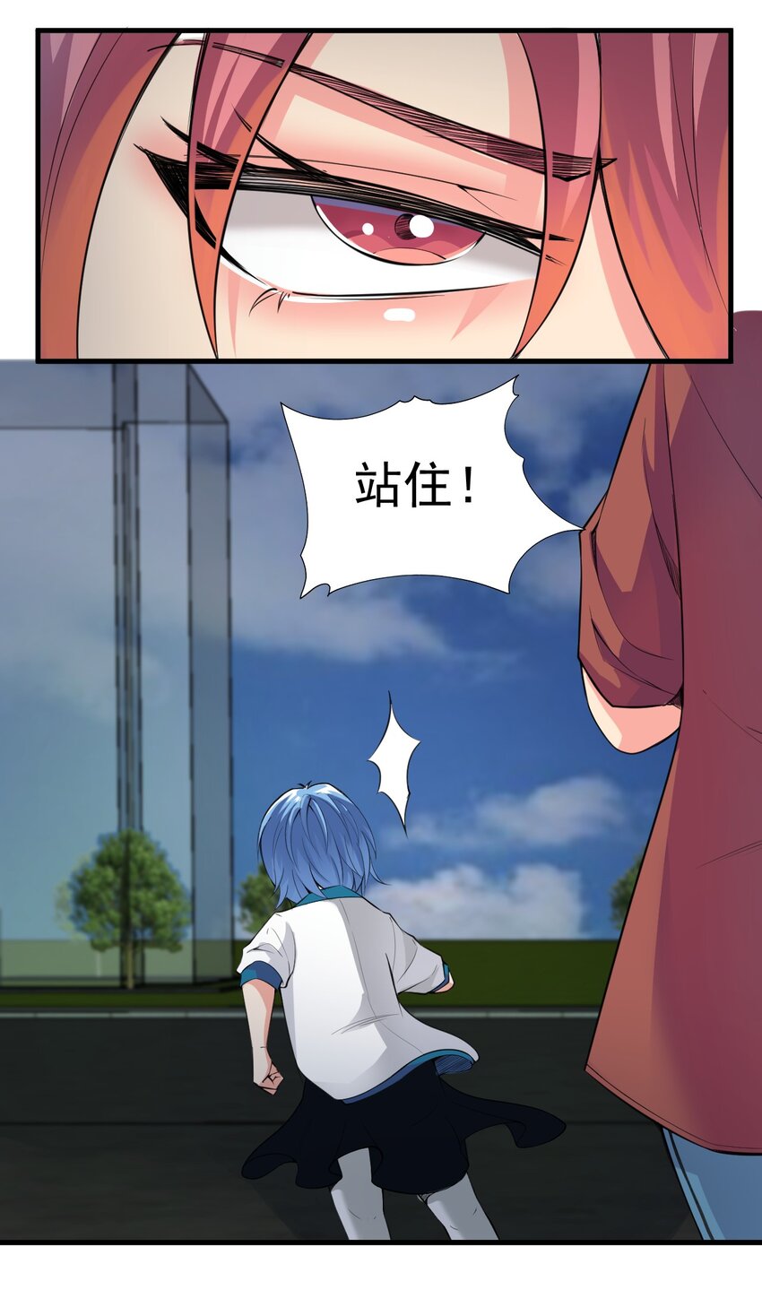 025 姐姐的决意5