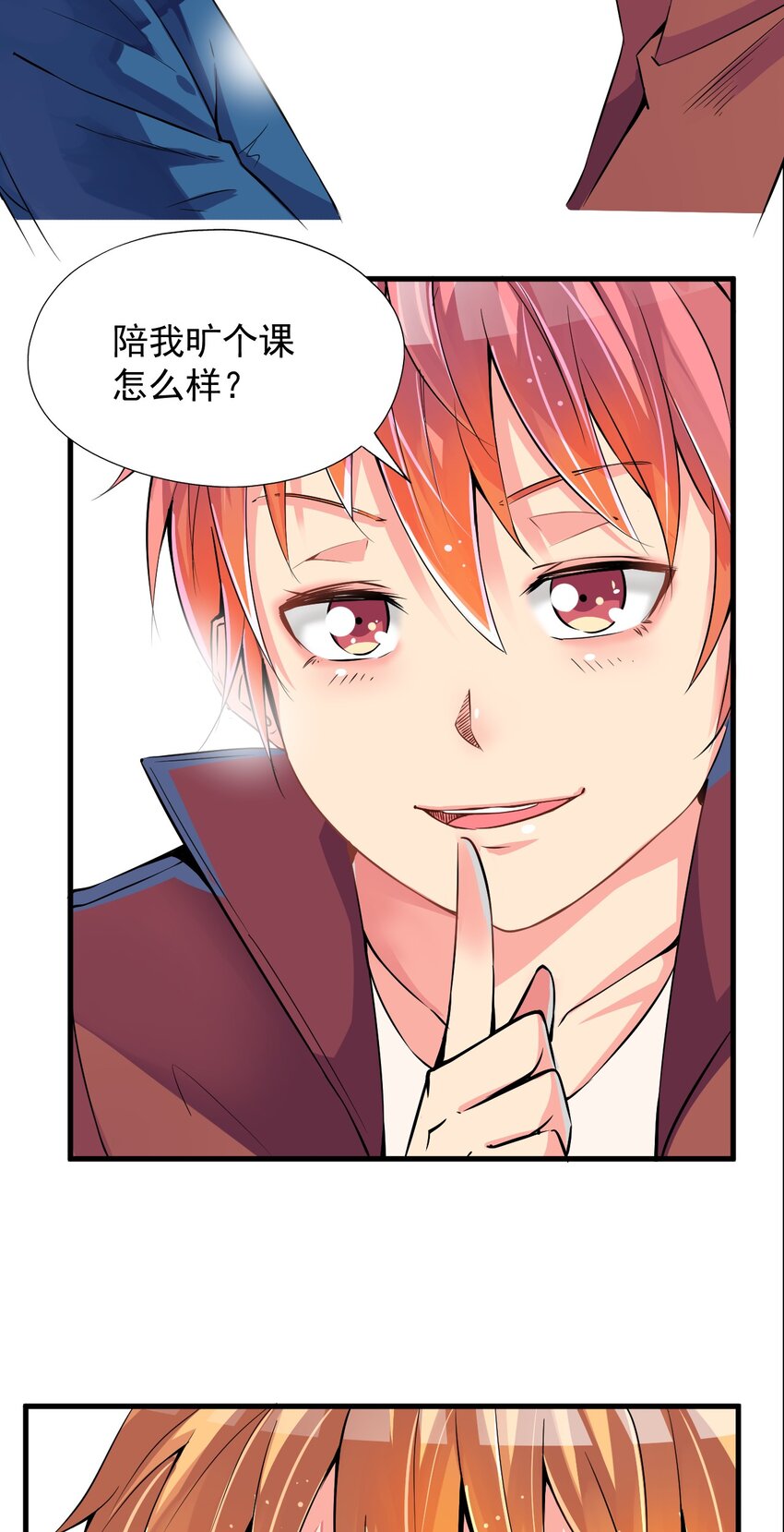 018 杰克出动38