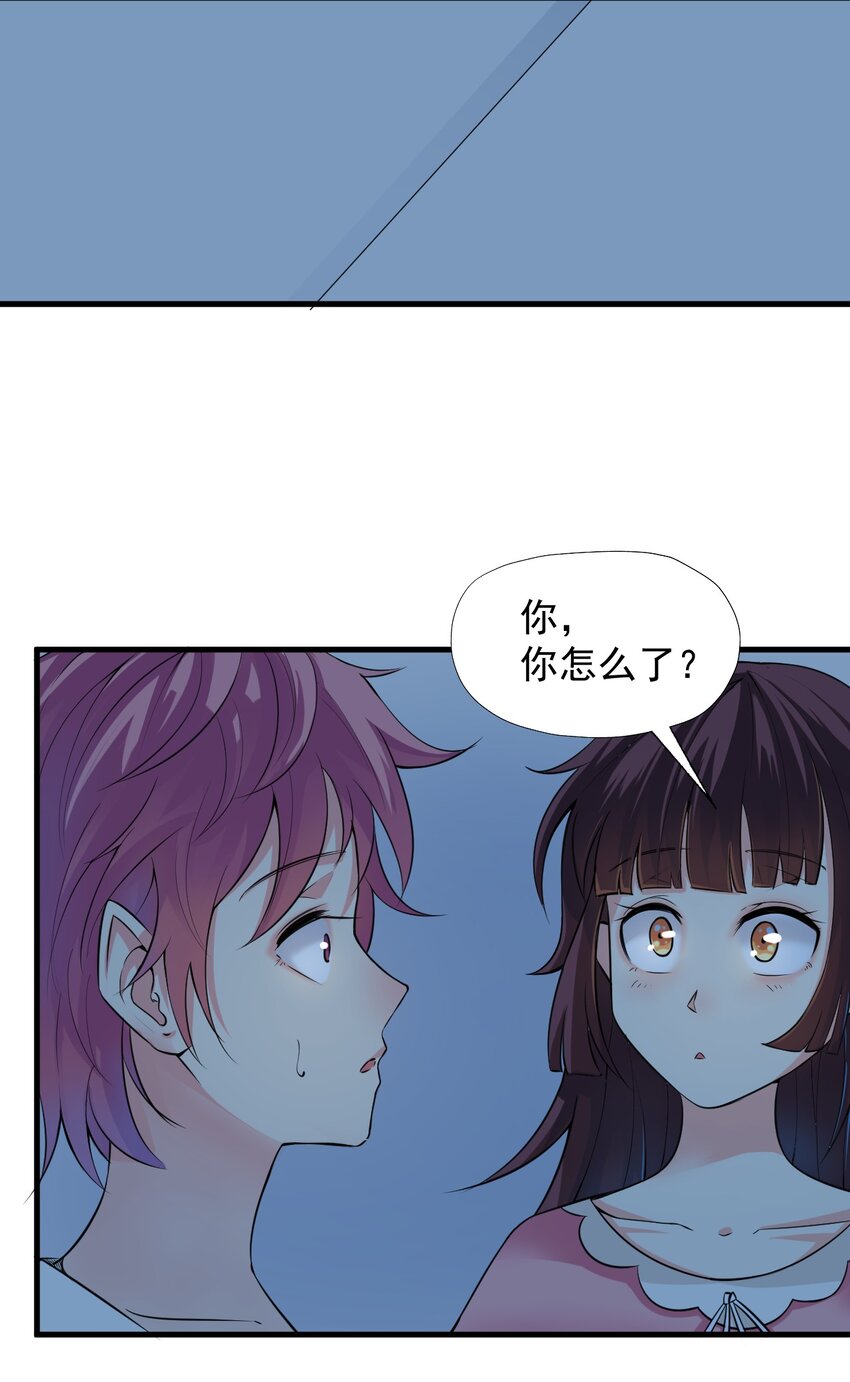 021 我该怎么办！24