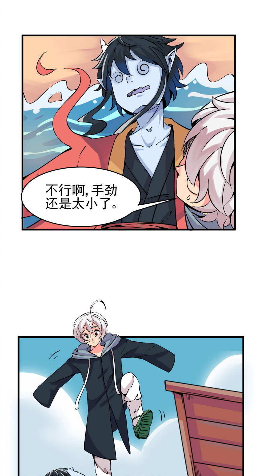 004 进城（一）32