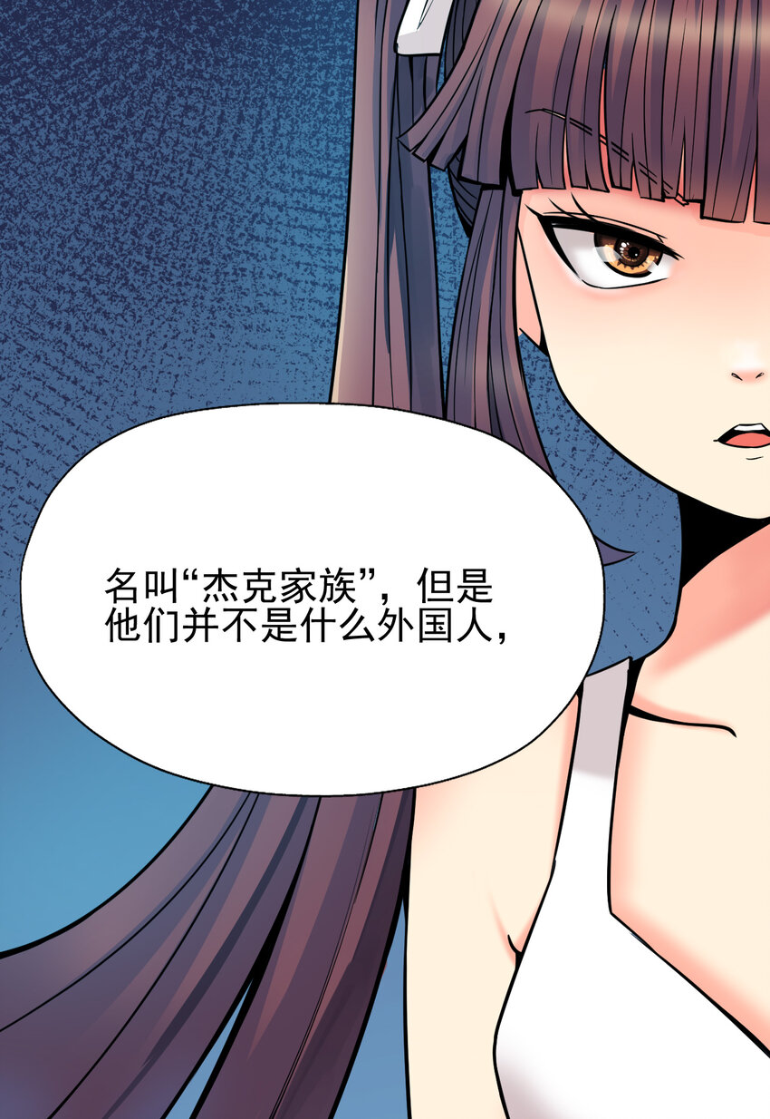 012 杰克家族的秘密22