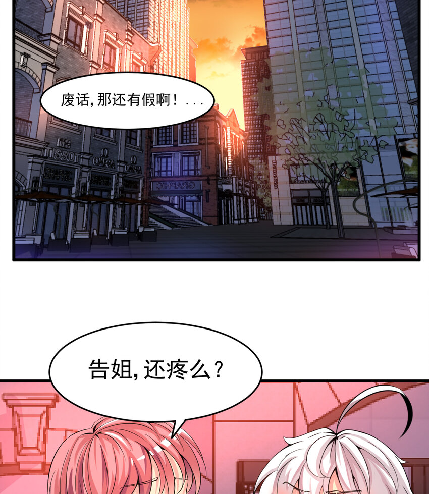 008 中二少年5