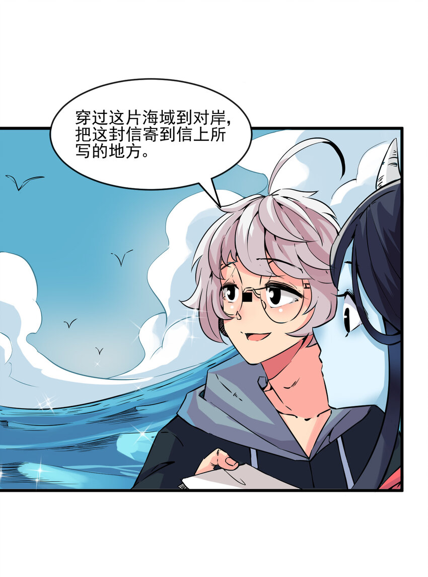 003 我的超音速信使27