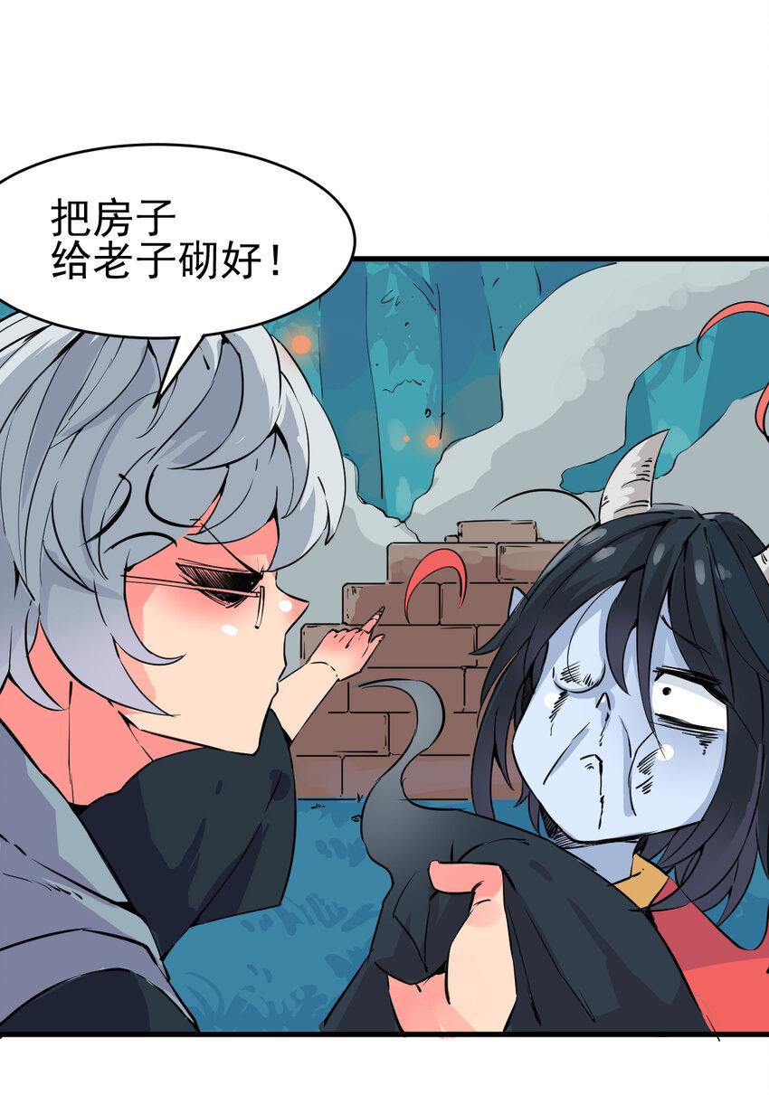 001 无敌的我16