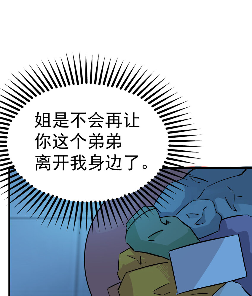 010 被绑架在了家里48