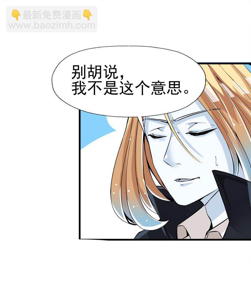 018 杰克出动54