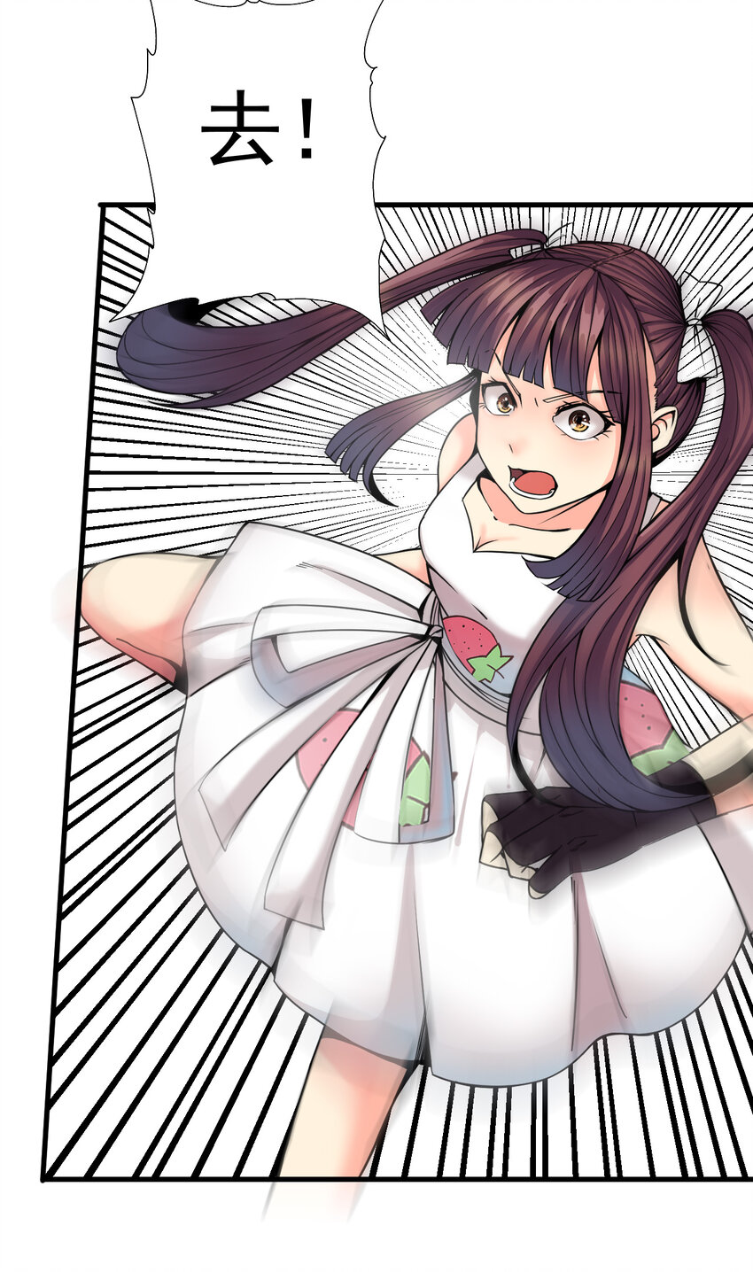 011 这个萝莉有点坏31