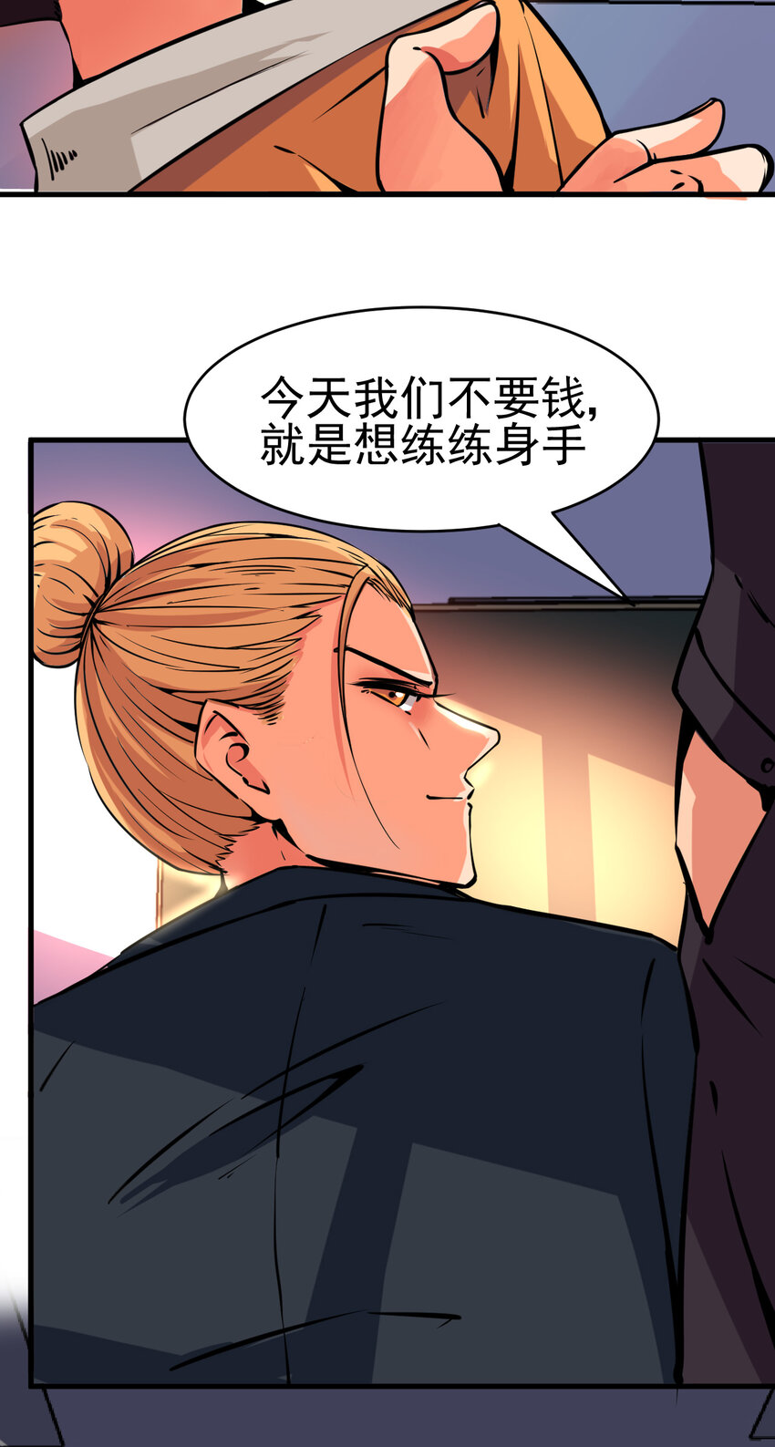 007 我叫苗妙淼3