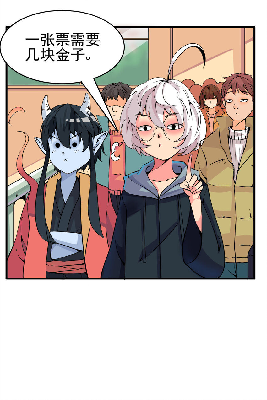 005 进城（二）20
