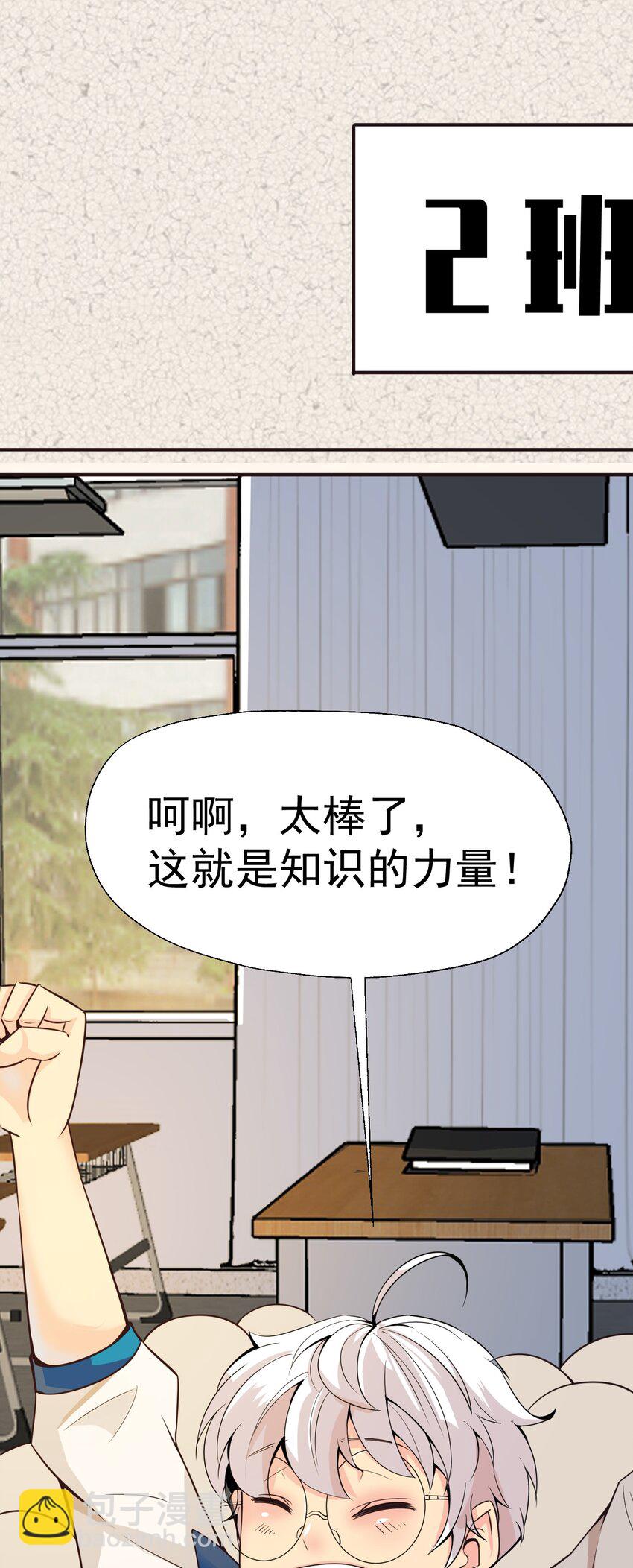 014 逃跑计划24