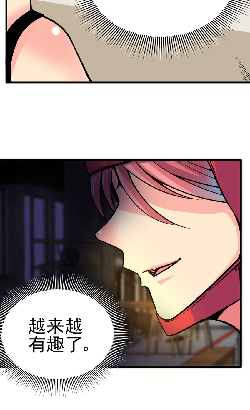 007 我叫苗妙淼54