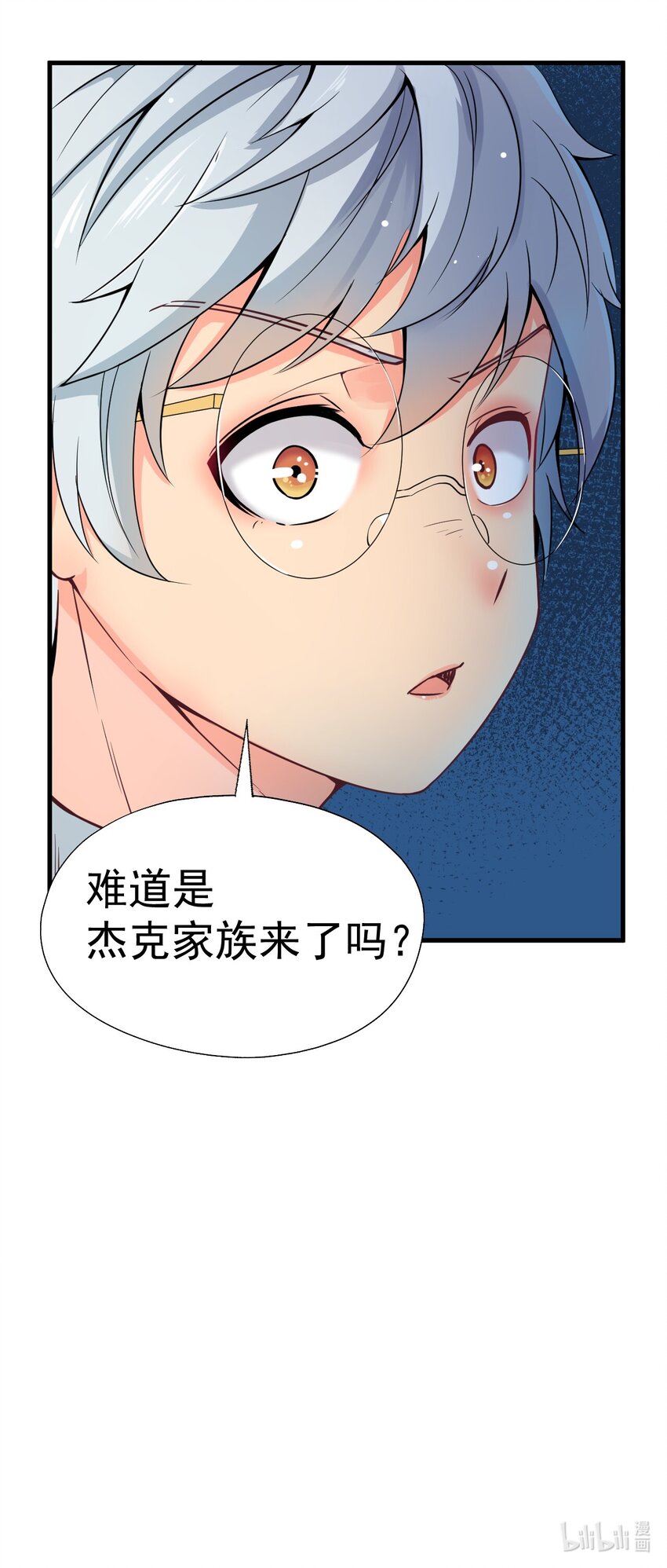 014 逃跑计划52