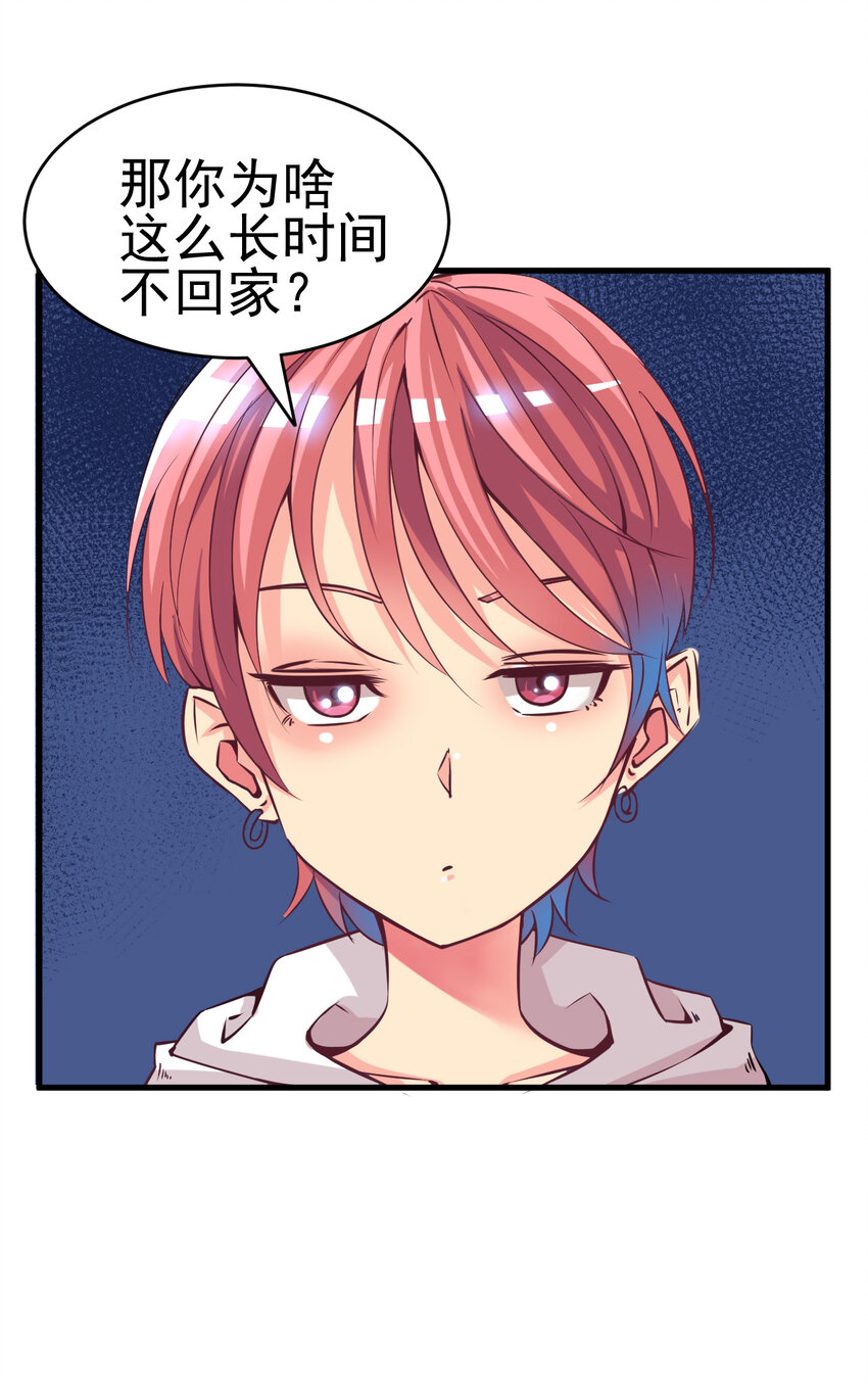 008 中二少年12