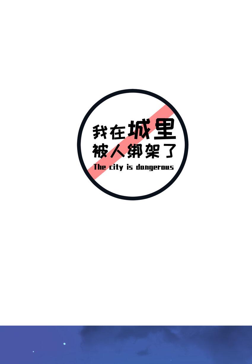 013 百里的复仇1