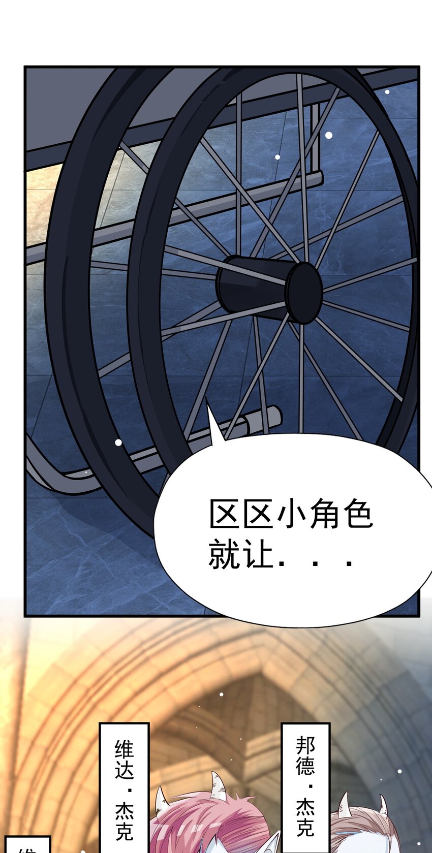 018 杰克出动46