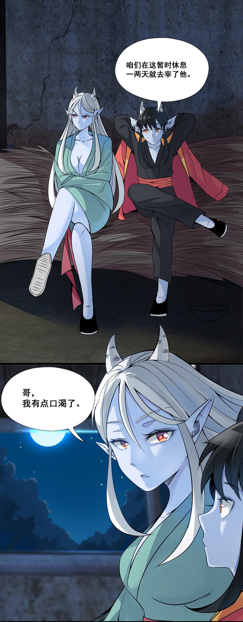 019 找到你了！20