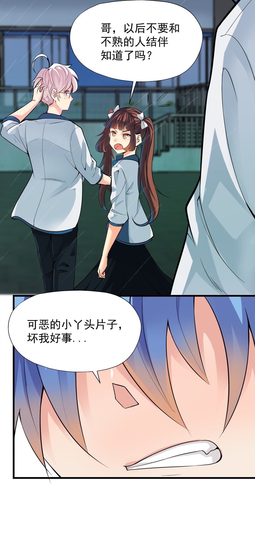 024 第二计划22