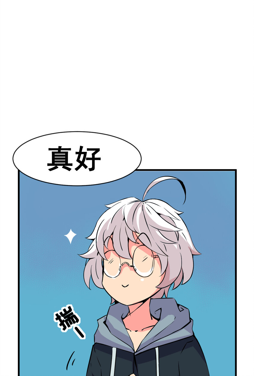 003 我的超音速信使15