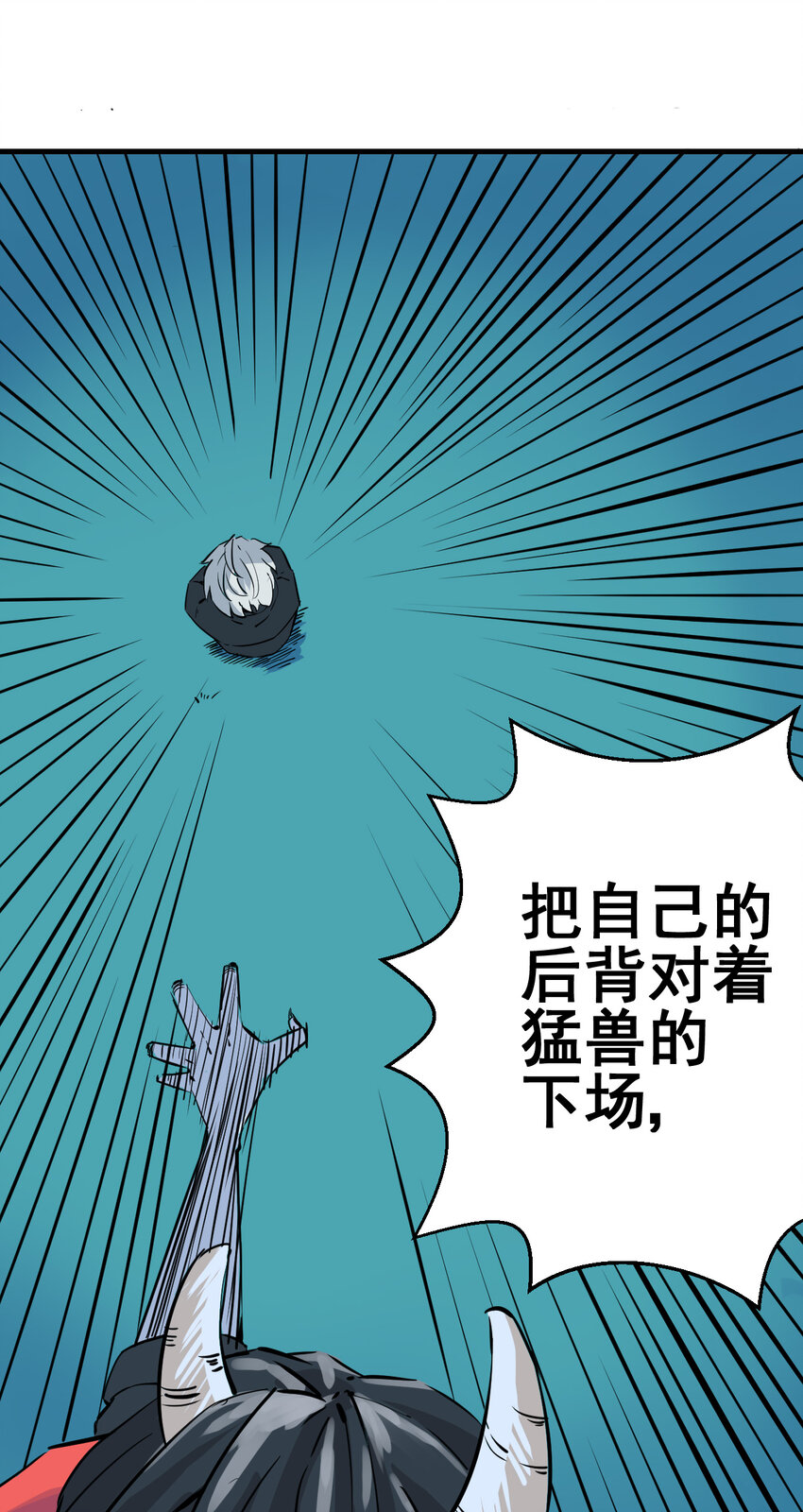 001 无敌的我43