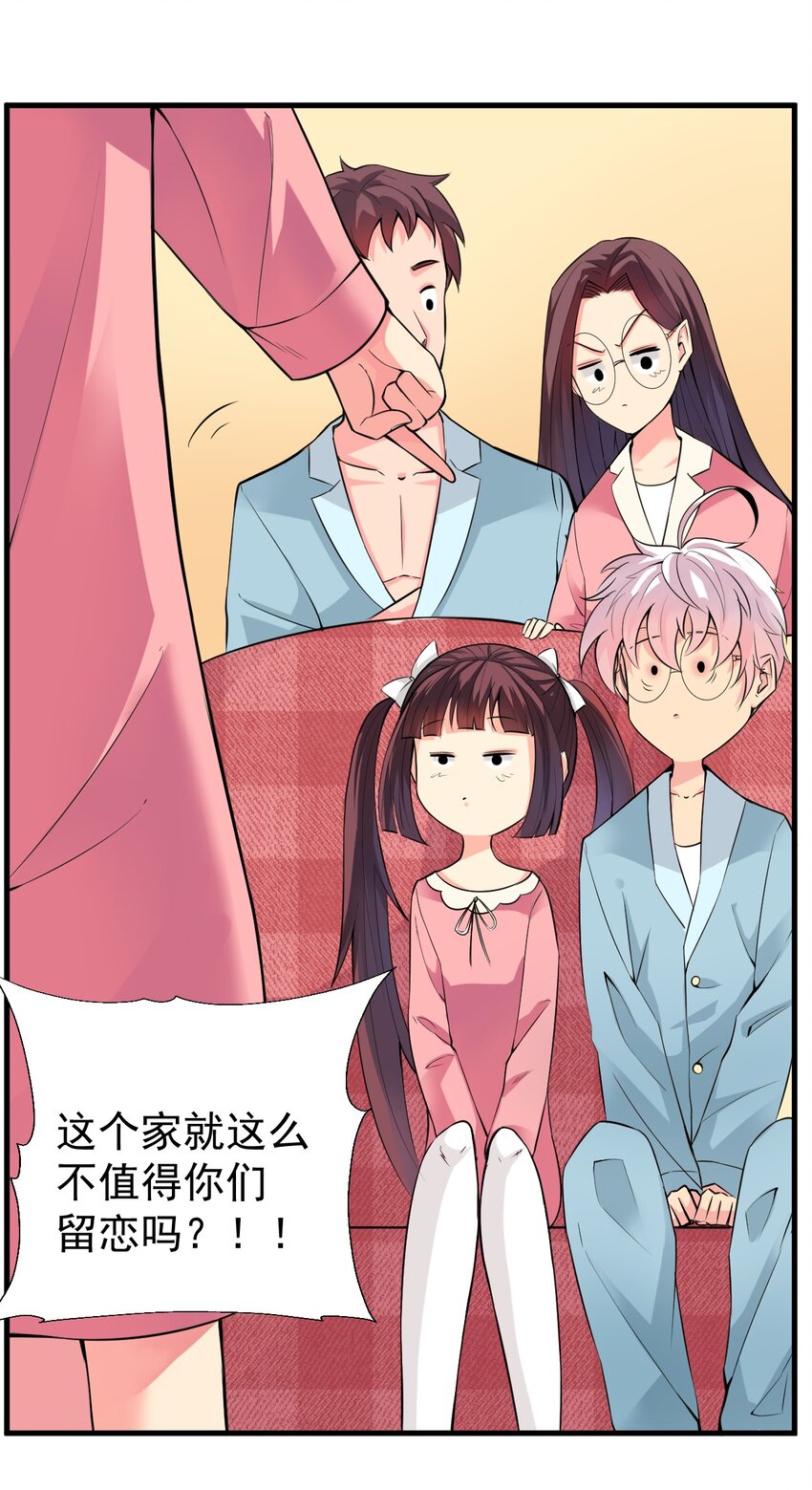 021 我该怎么办！11