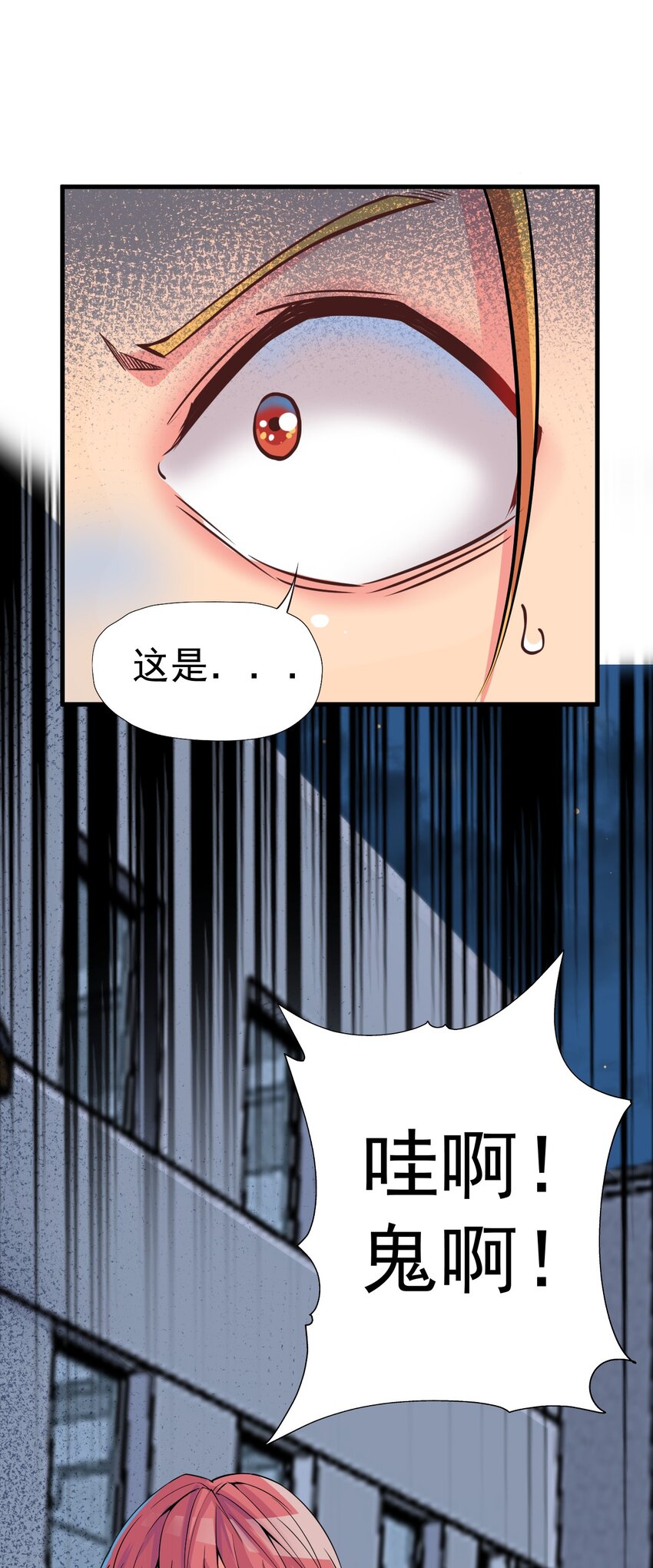 014 逃跑计划49