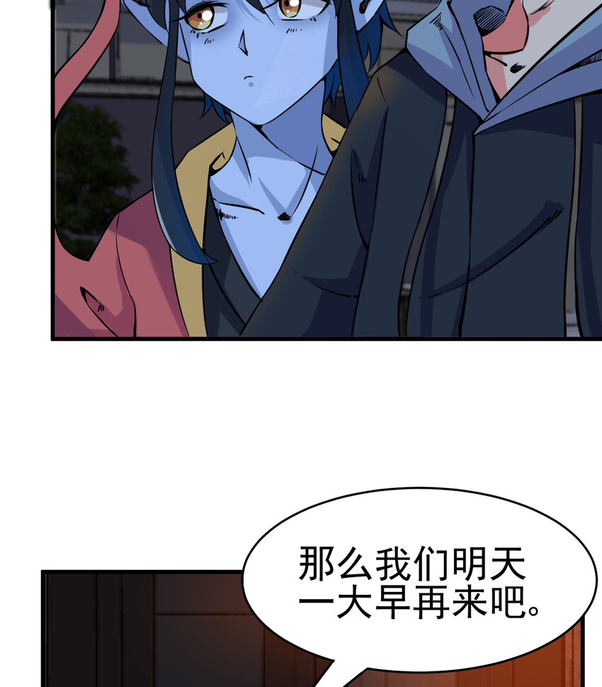 007 我叫苗妙淼33