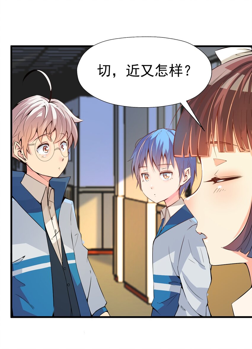 018 杰克出动3