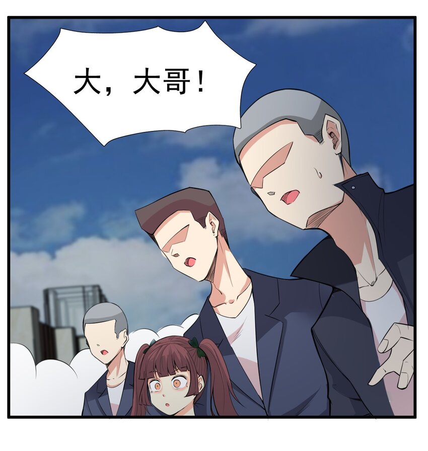 025 姐姐的决意45