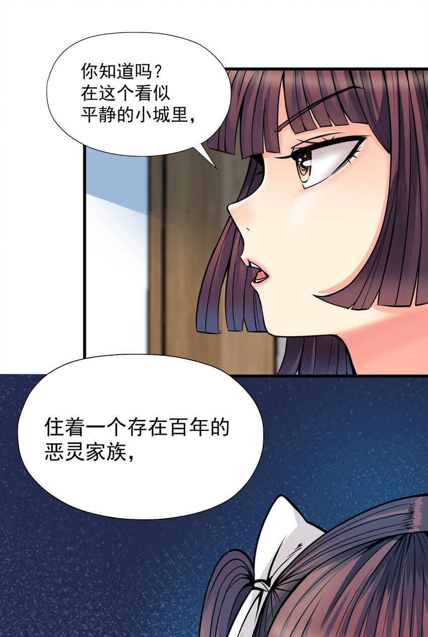 012 杰克家族的秘密21