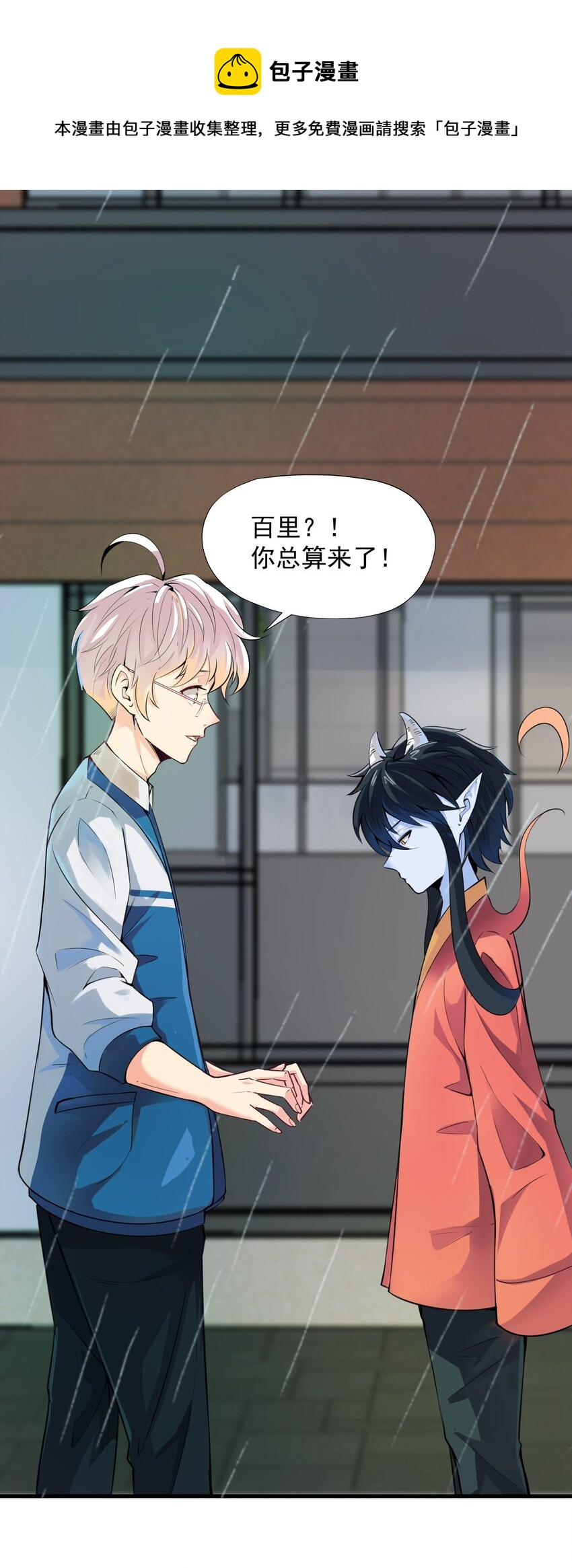 024 第二计划0