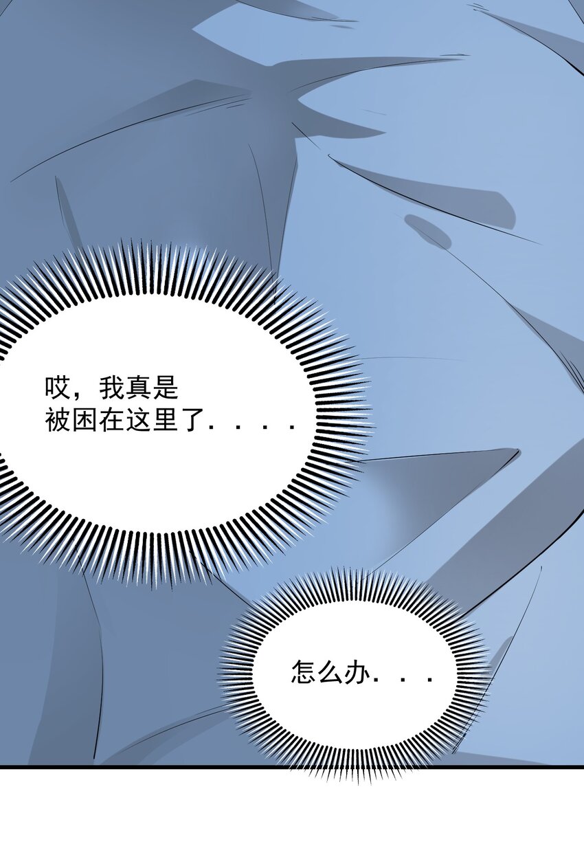 021 我该怎么办！16