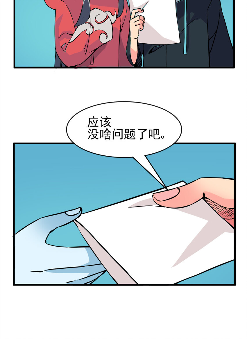003 我的超音速信使42