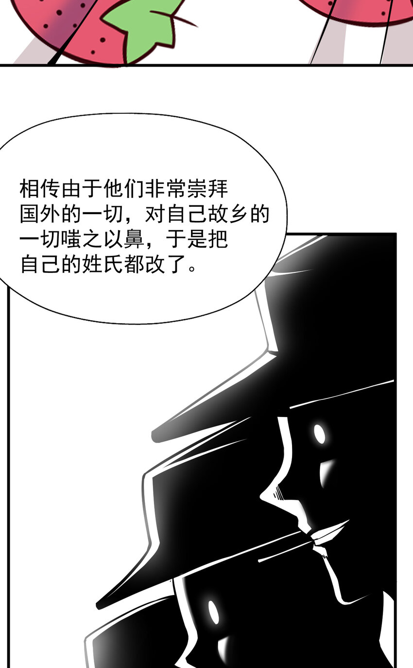 012 杰克家族的秘密24