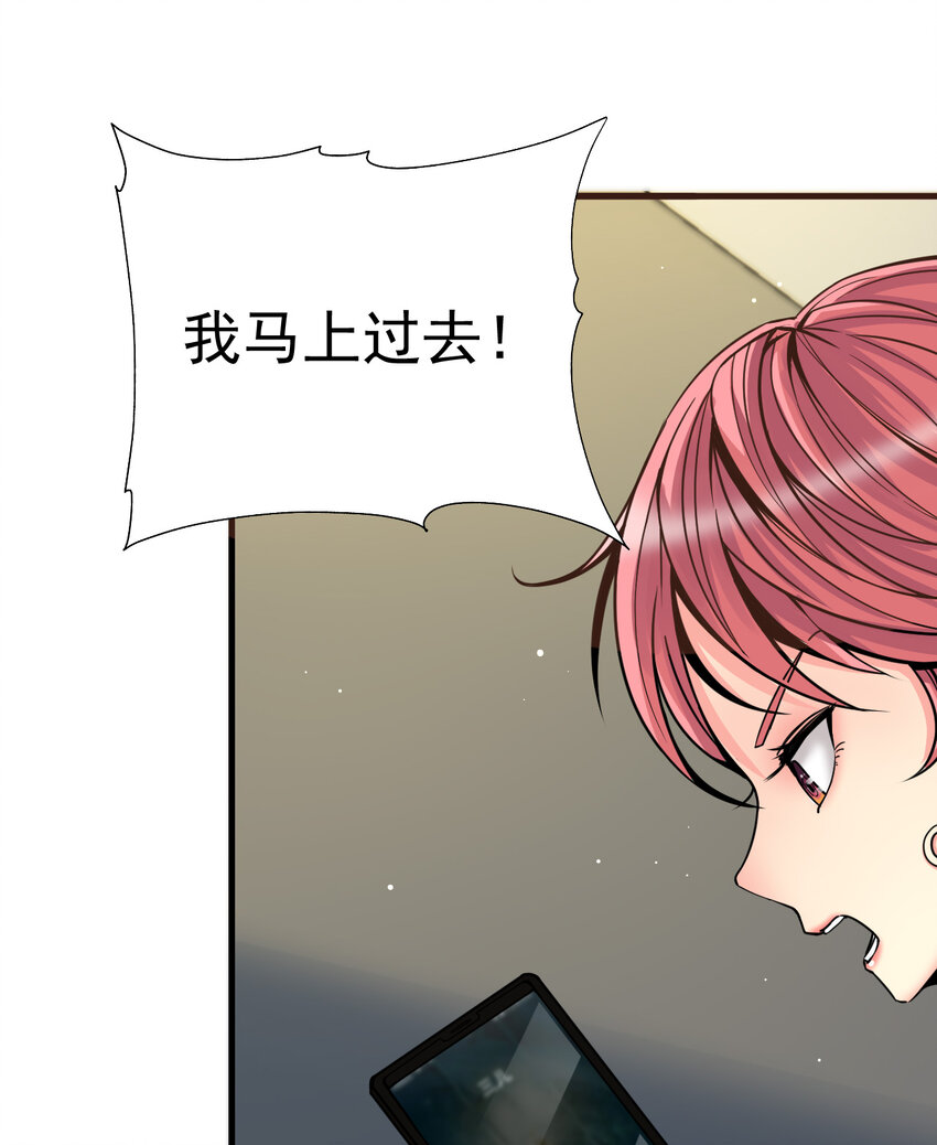 011 这个萝莉有点坏48
