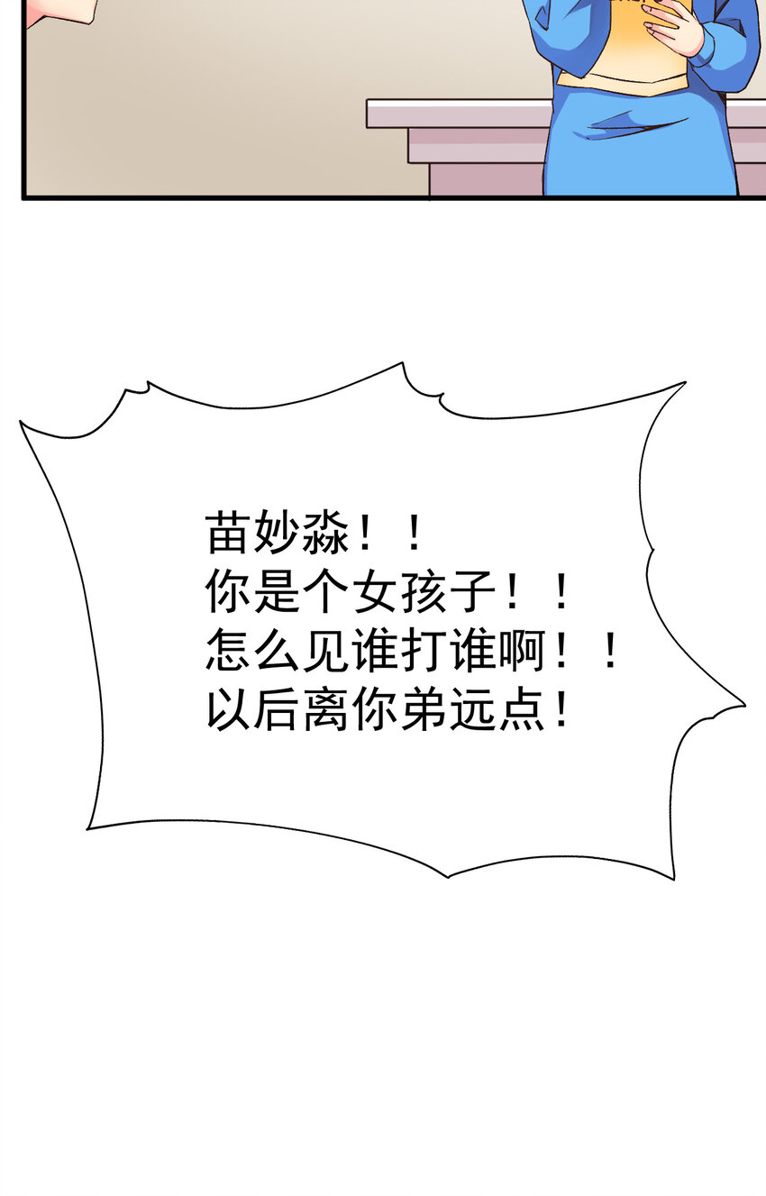 010 被绑架在了家里19