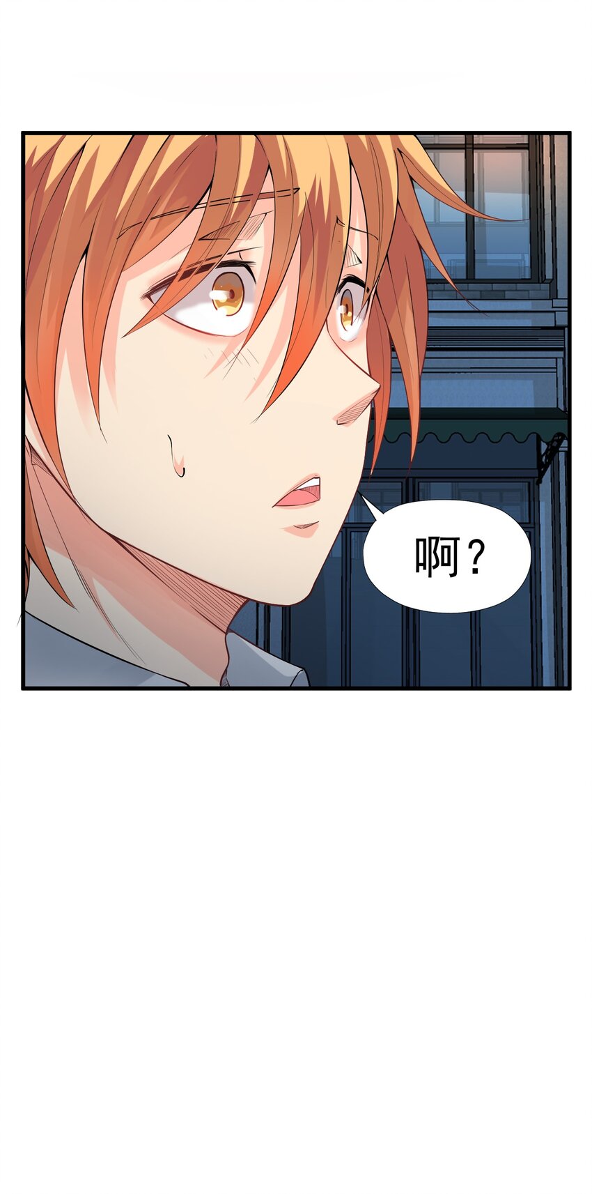020 放开我妹妹！37