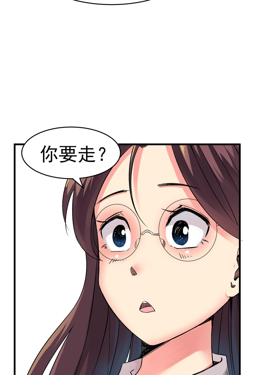 010 被绑架在了家里21