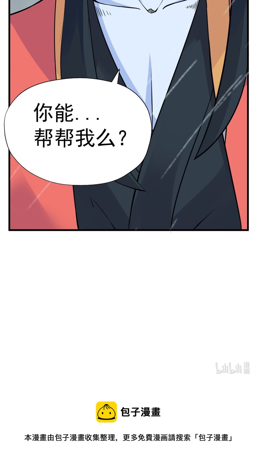 023 你能帮帮我吗？40