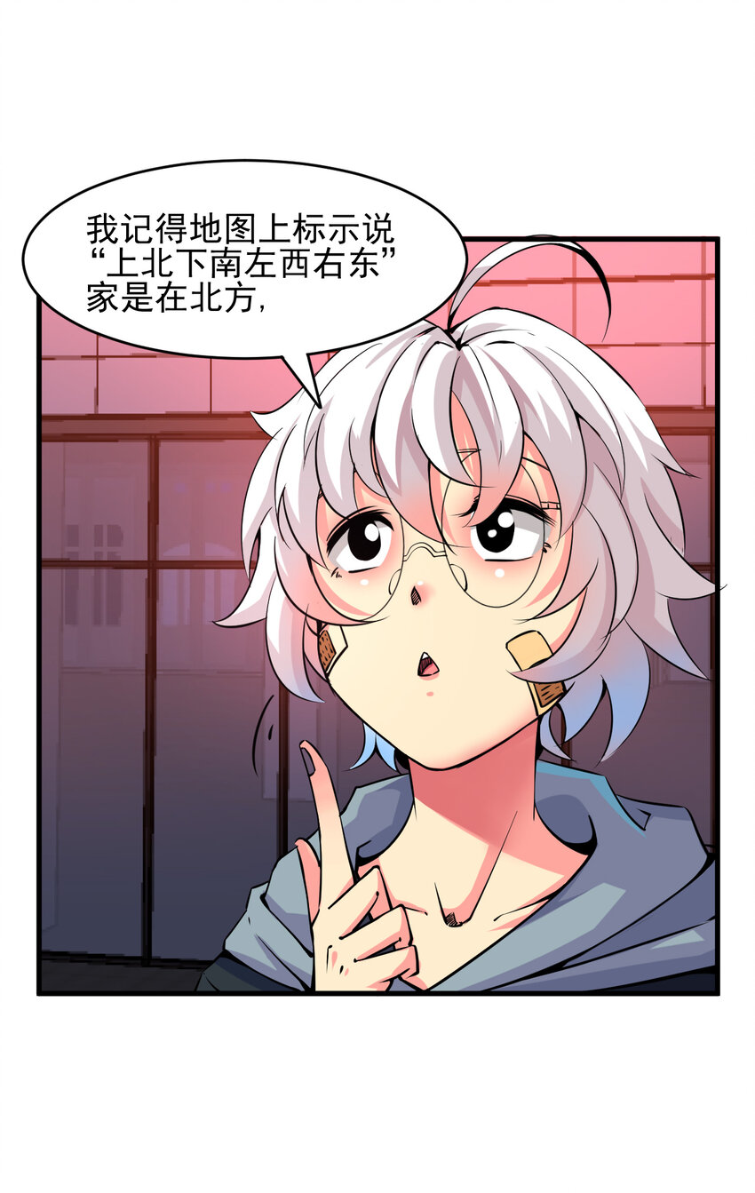 008 中二少年13