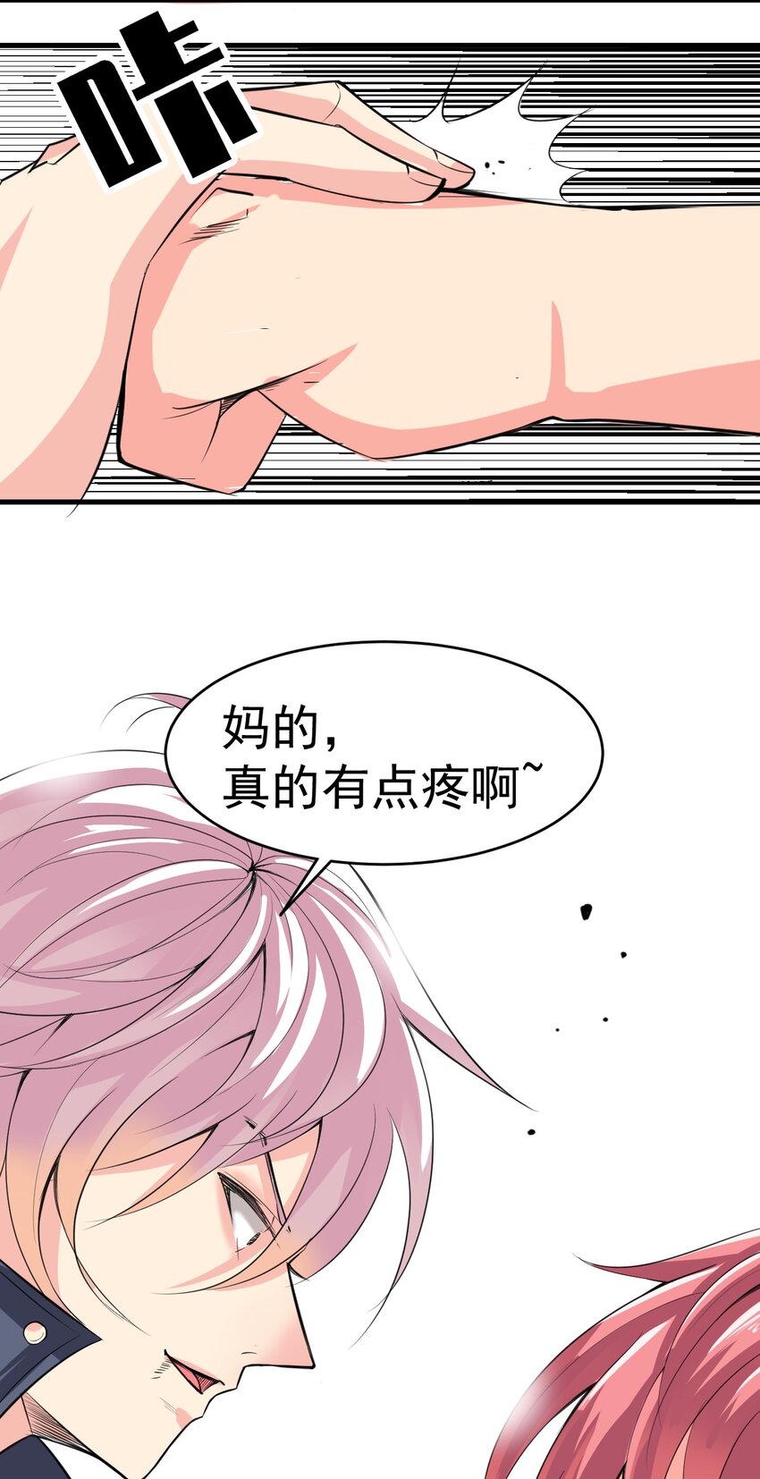025 姐姐的决意54