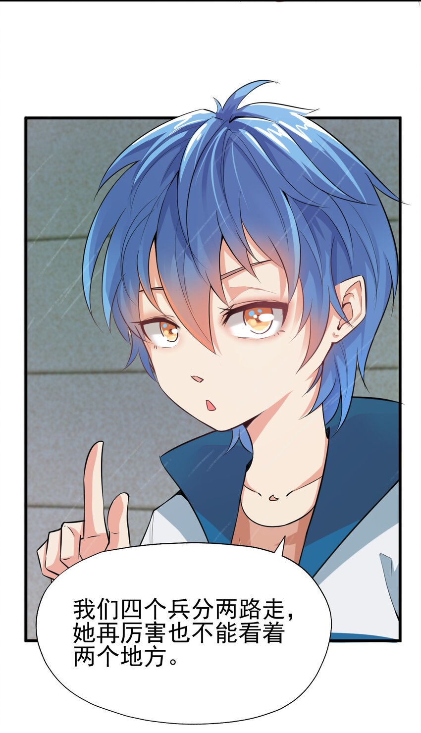 024 第二计划12