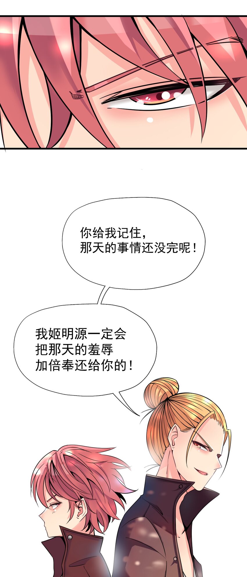 014 逃跑计划10